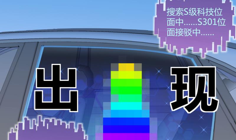 第31话 记忆消除棒 14