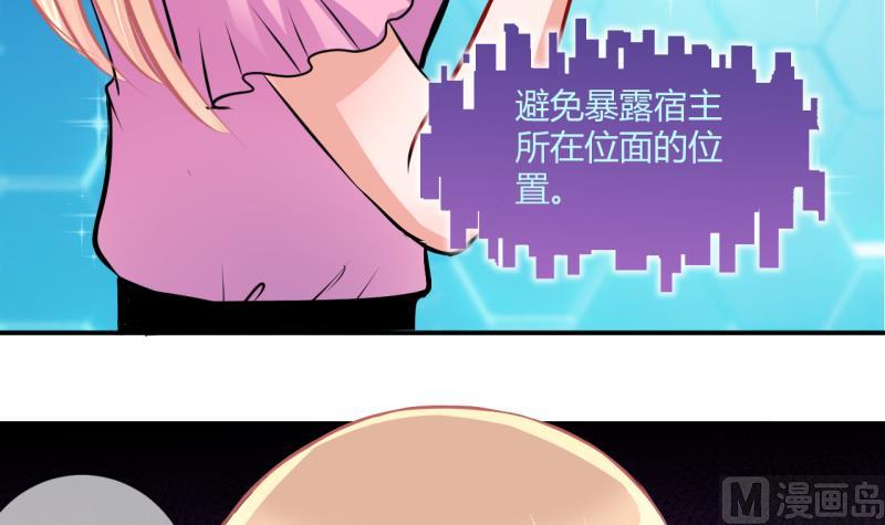 第32话 记忆消除棒 214