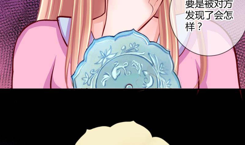 第32话 记忆消除棒 216