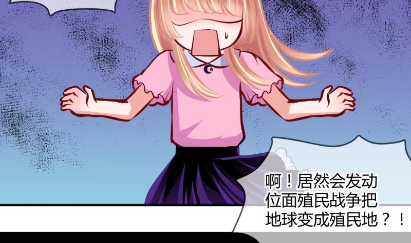 第32话 记忆消除棒 218