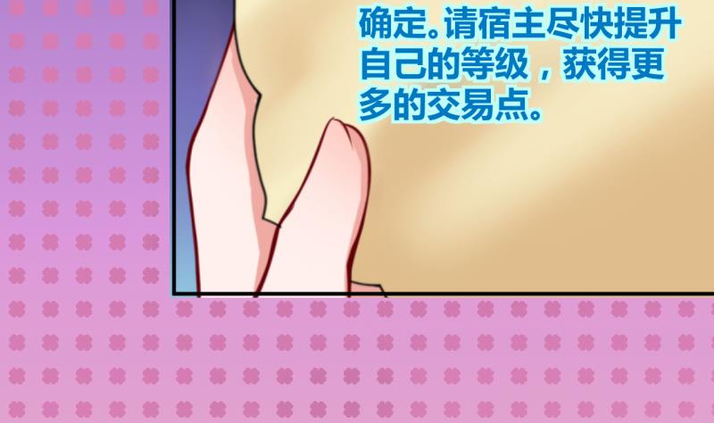 第32话 记忆消除棒 222