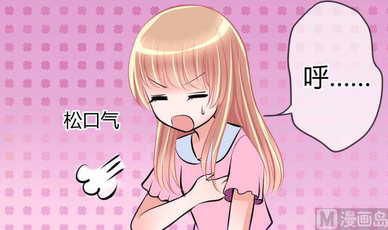 第32话 记忆消除棒 223
