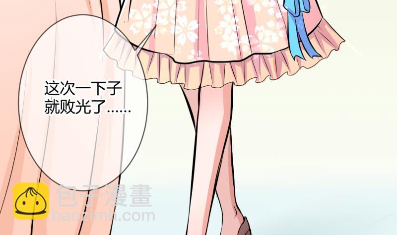 第32话 记忆消除棒 227
