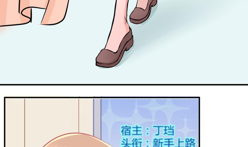 第32话 记忆消除棒 228