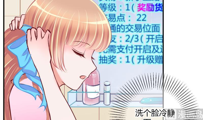 第32话 记忆消除棒 229