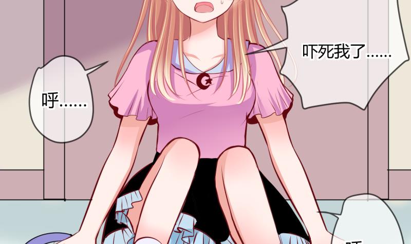 第32话 记忆消除棒 23