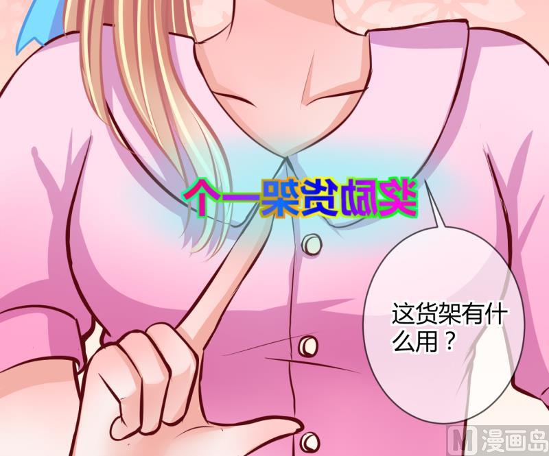 第32话 记忆消除棒 235