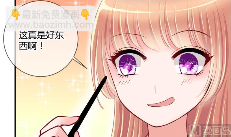 第32话 记忆消除棒 25
