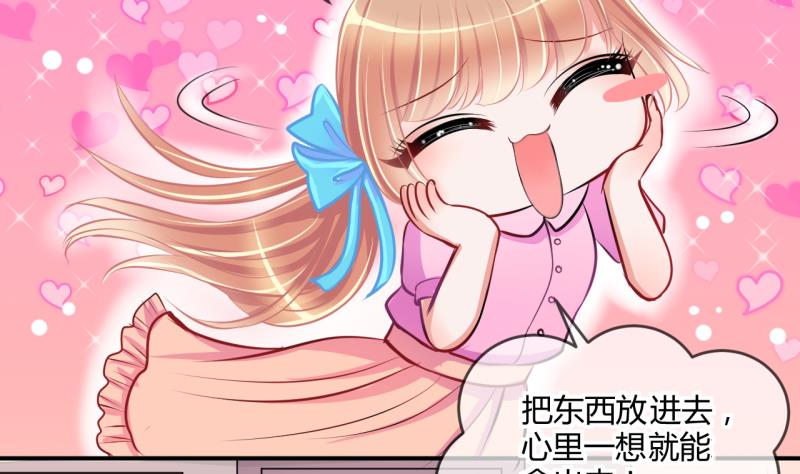 第33话 要起风了 110