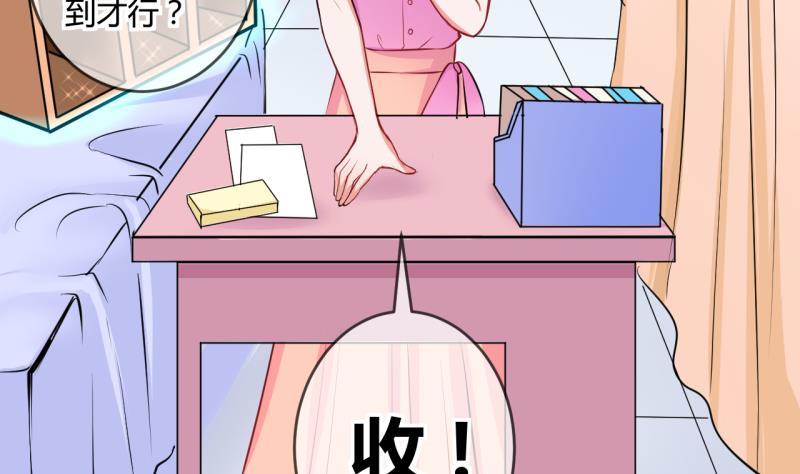 第33话 要起风了 112