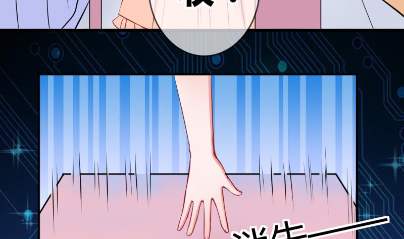 第33话 要起风了 113
