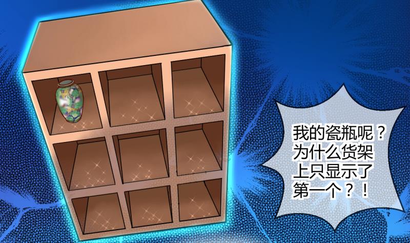 第33话 要起风了 122