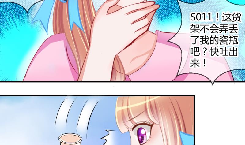 第33话 要起风了 124