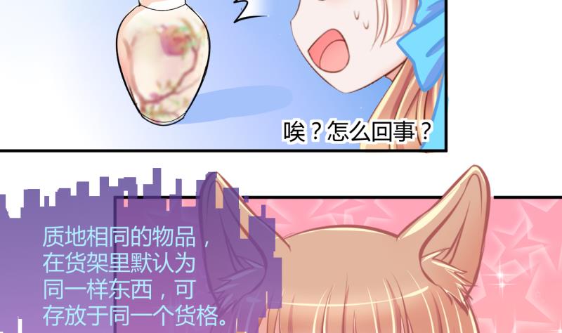 第33话 要起风了 125