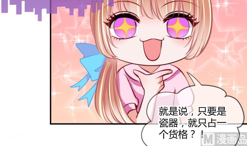 第33话 要起风了 126