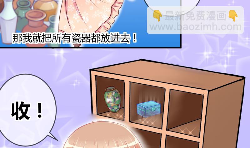 第33话 要起风了 128
