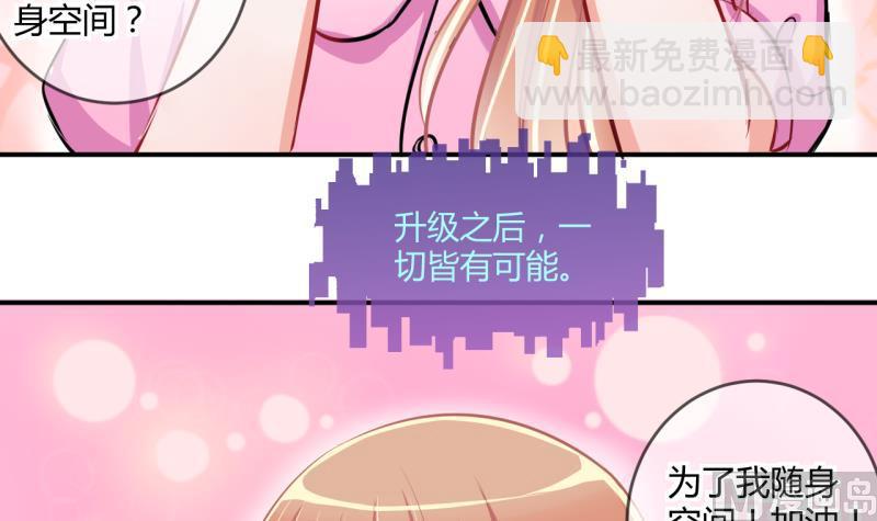 第33话 要起风了 132