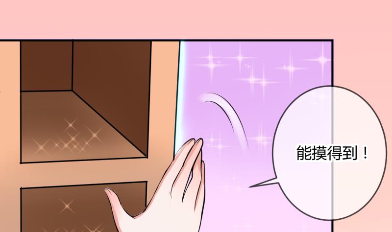 第33话 要起风了 16