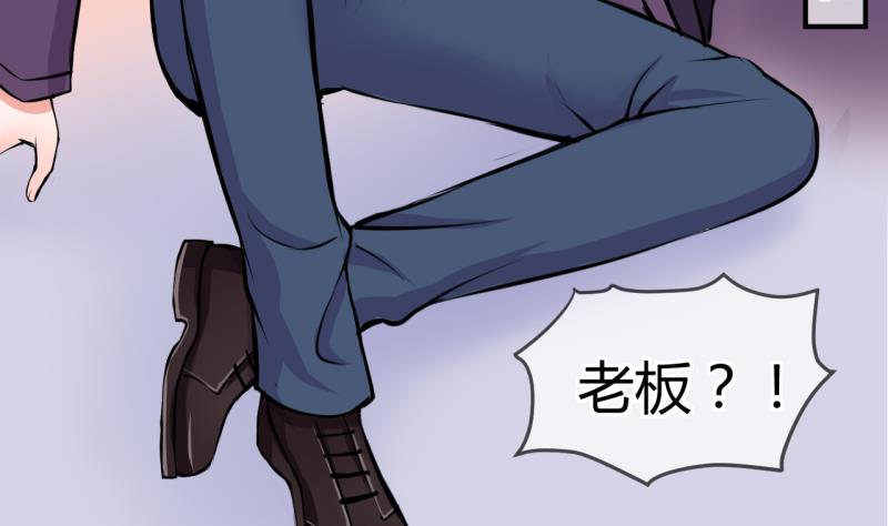 第34话 要起风了 210