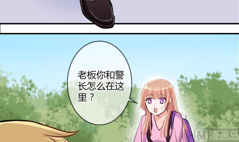 第34话 要起风了 211