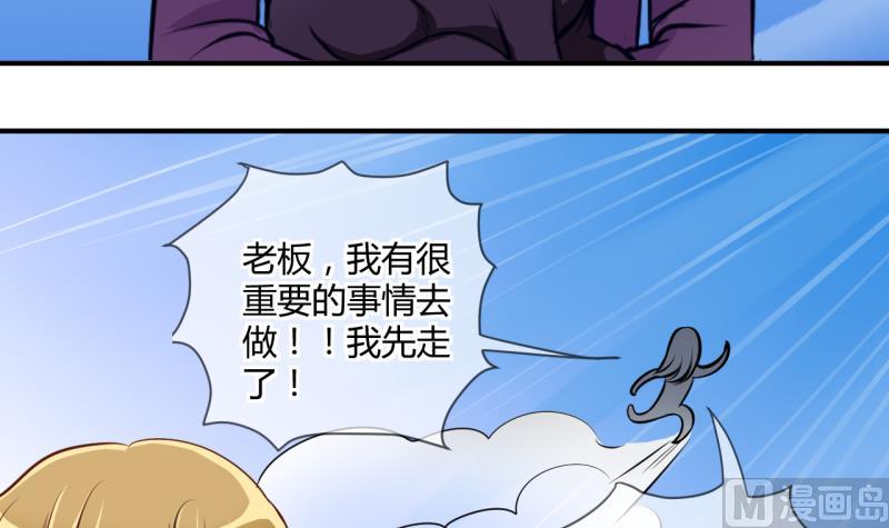 第34话 要起风了 217