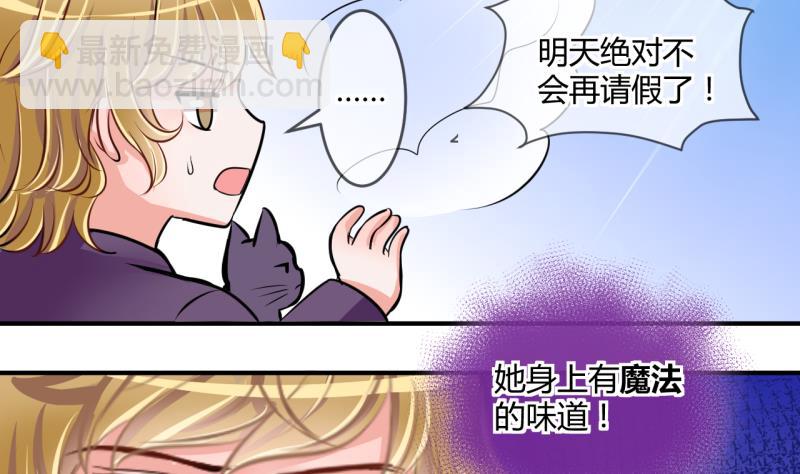 第34话 要起风了 218
