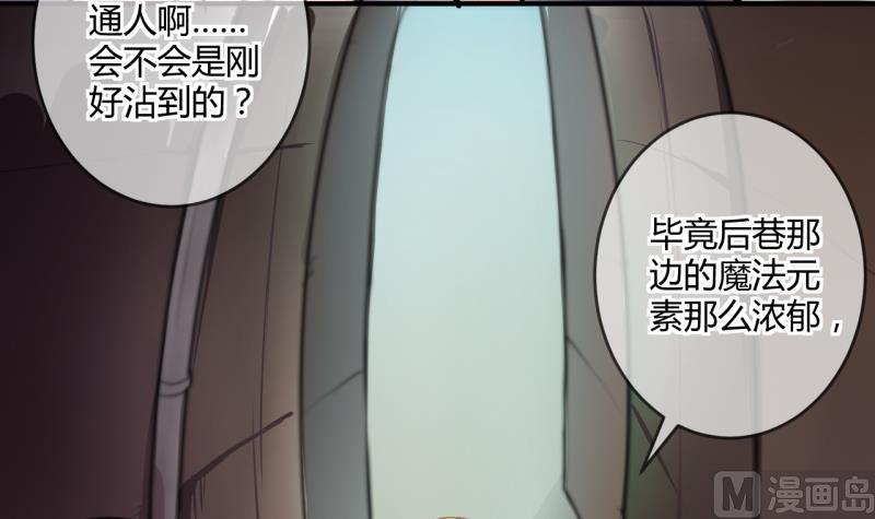 第34话 要起风了 220