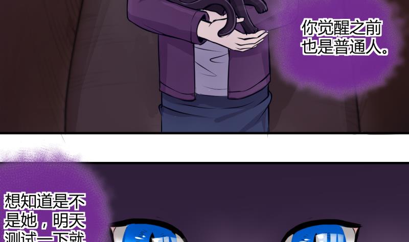 第34话 要起风了 222
