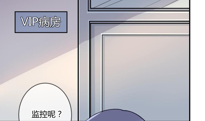 第34话 要起风了 224