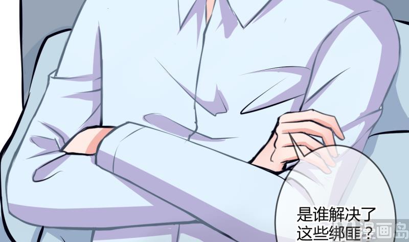 第34话 要起风了 226