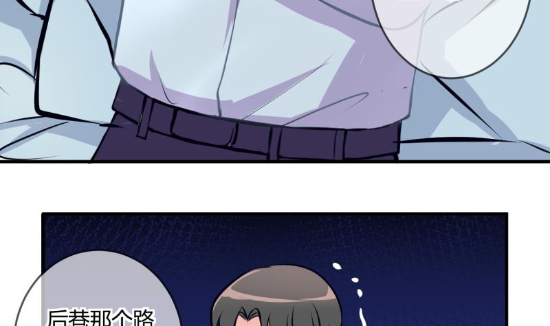 第34话 要起风了 227
