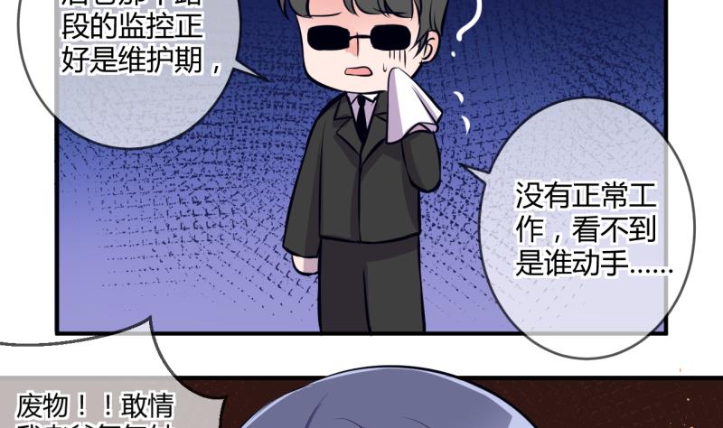 第34话 要起风了 228