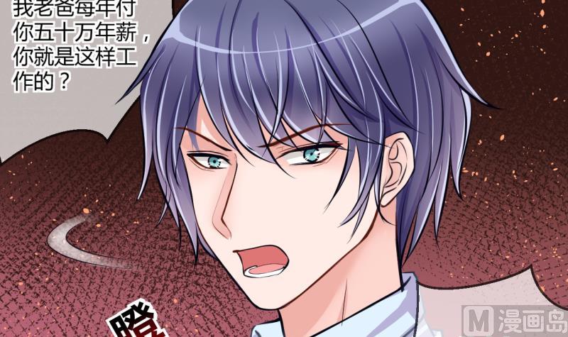 第34话 要起风了 229