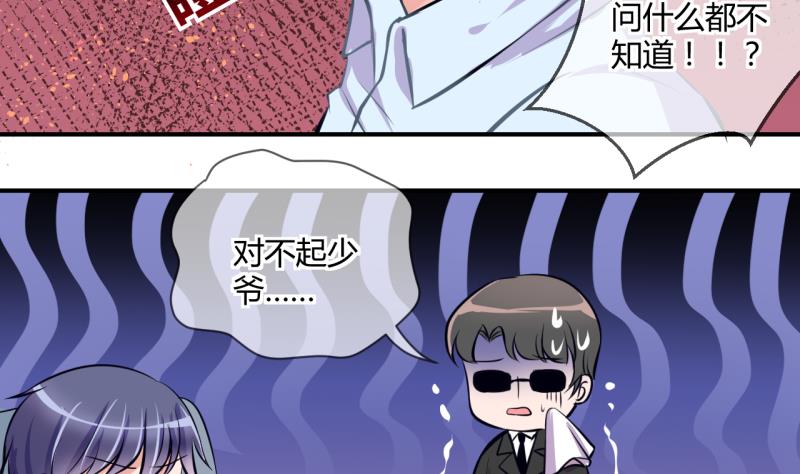 第34话 要起风了 230