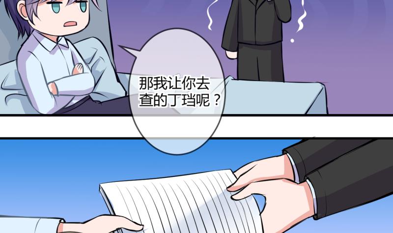 第34话 要起风了 231