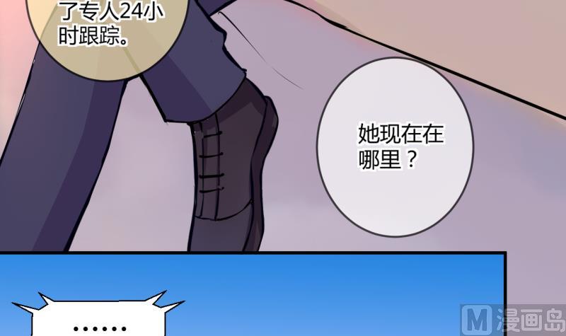 第34话 要起风了 235