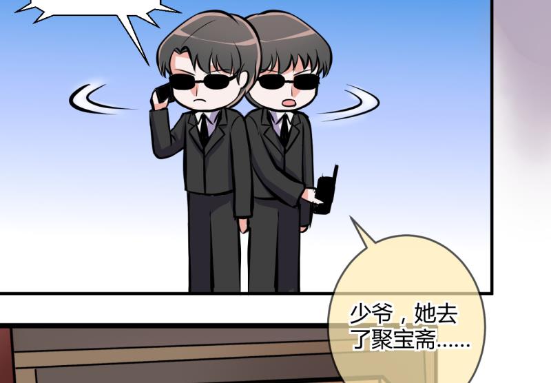 第34话 要起风了 236