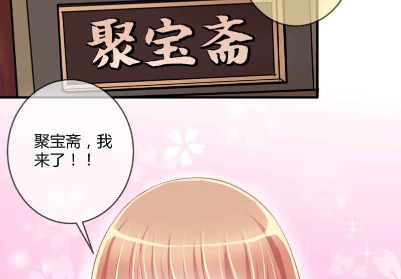 第34话 要起风了 237