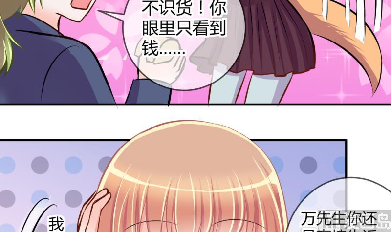 第35话 百万富翁？114