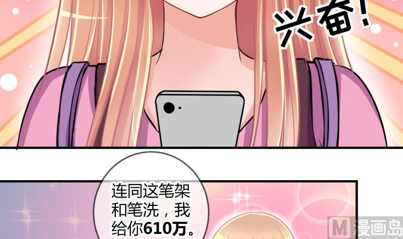 第35话 百万富翁？120