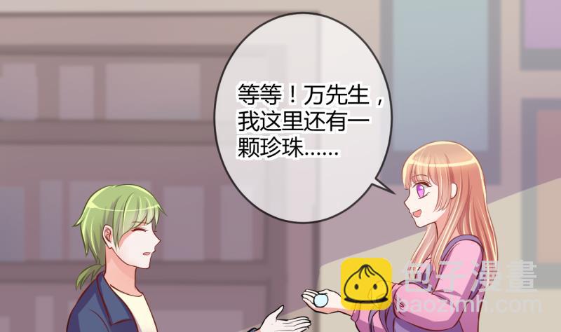 第35话 百万富翁？122
