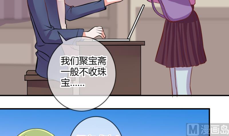 第35话 百万富翁？123