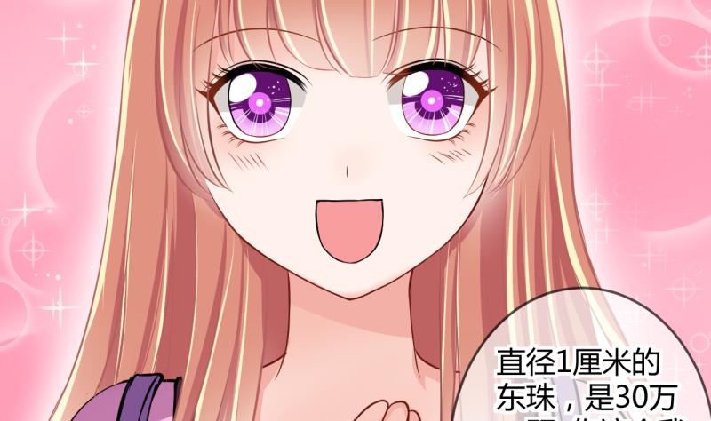 第35话 百万富翁？127