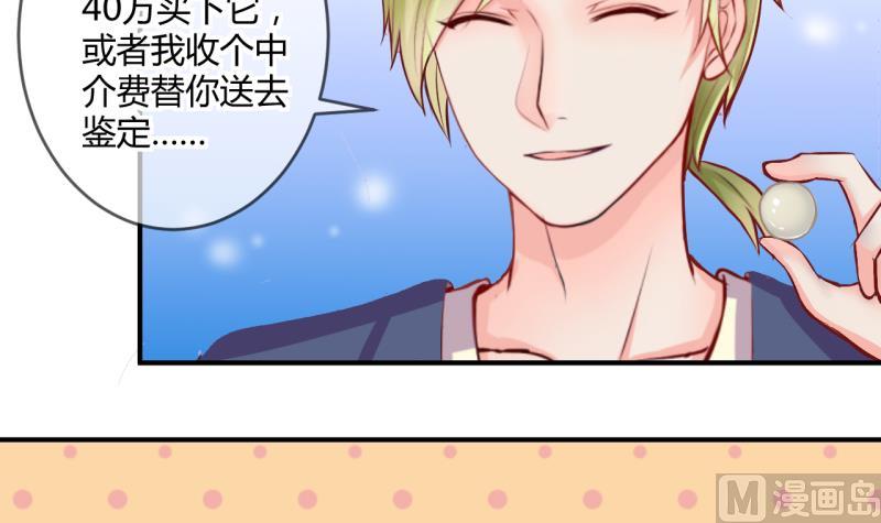 第35话 百万富翁？129