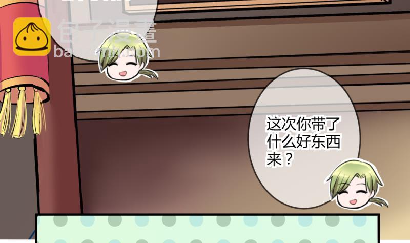 第35话 百万富翁？13