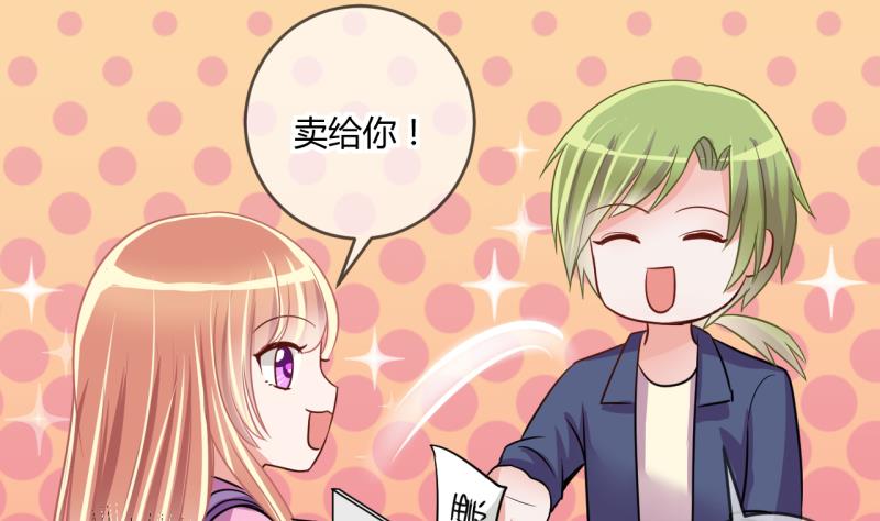 第35话 百万富翁？130