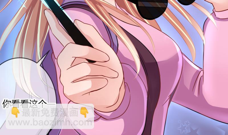 第35话 百万富翁？134