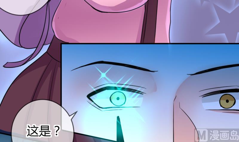 第35话 百万富翁？135