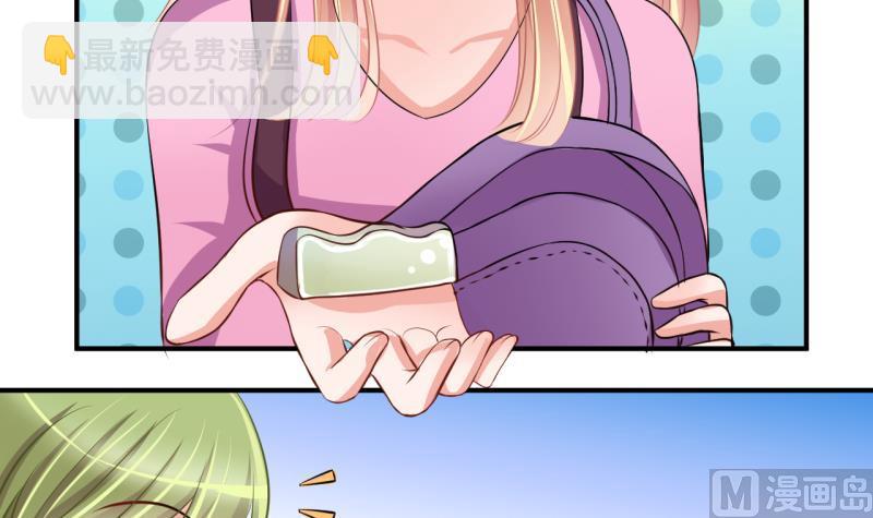 第35话 百万富翁？15
