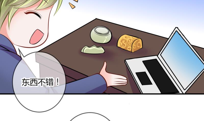 第35话 百万富翁？16
